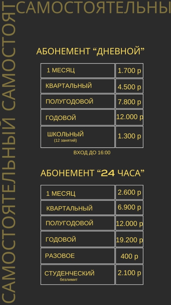 2c_p12GihAE.jpg